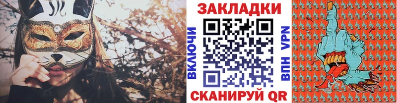 Купить наркотик Гаврилов Посад Марихуана Галлюциногенные грибы АМФ ГАШ MDMA COCAIN