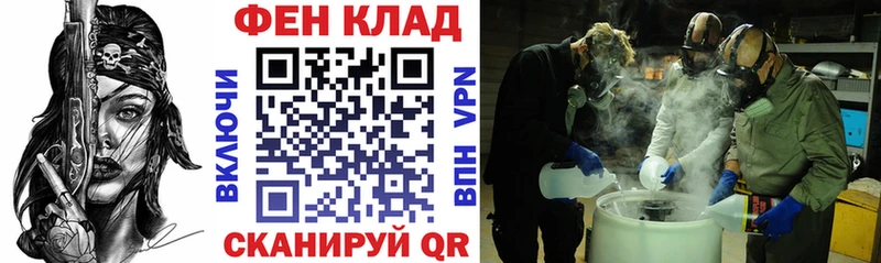 купить наркоту  Гаврилов Посад  АМФ 98% 