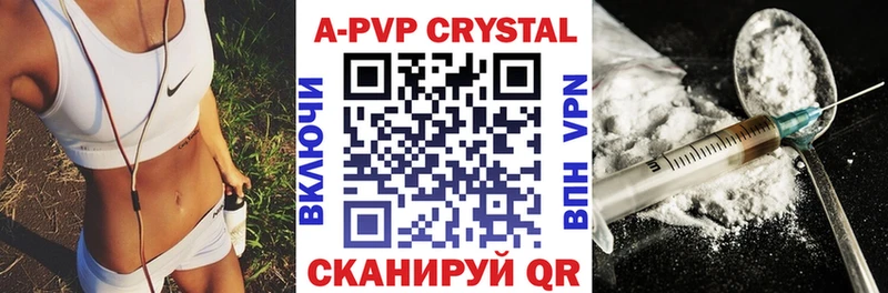 APVP Соль  ОМГ ОМГ   Гаврилов Посад 
