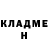 АМФЕТАМИН 97% Uliancold