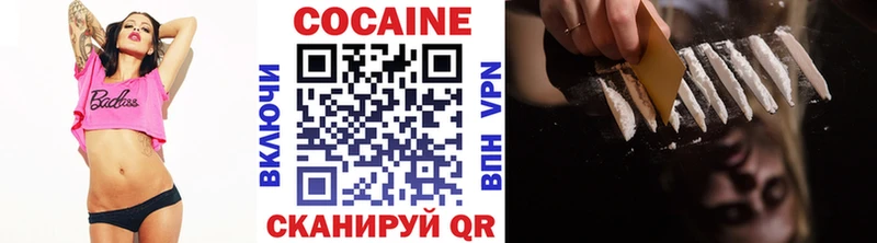COCAIN 99%  мега tor  Гаврилов Посад  сколько стоит 