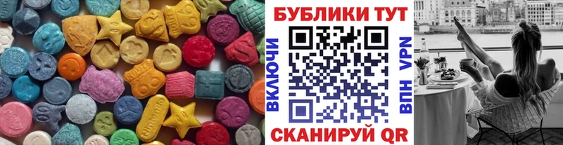 hydra ССЫЛКА  Гаврилов Посад  Ecstasy 99% 