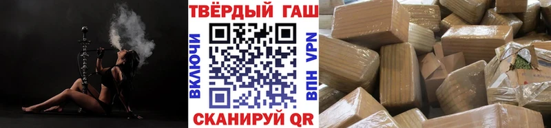 ГАШИШ Ice-O-Lator  Гаврилов Посад 