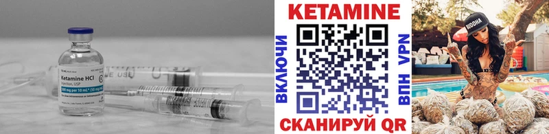 наркота  Гаврилов Посад  КЕТАМИН ketamine 