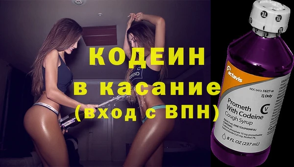 бутик Абаза