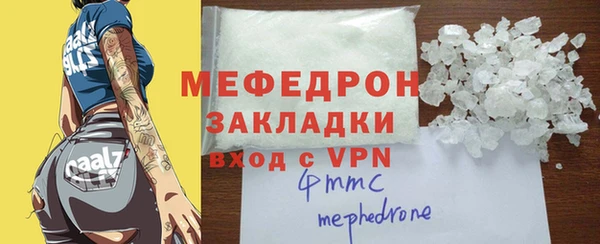 бутик Абаза