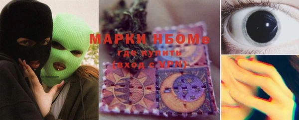 бутик Абаза
