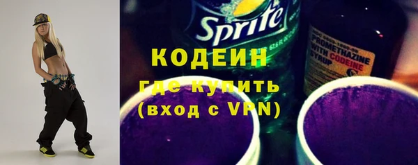 бутик Абаза
