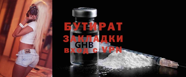 каннабис Абдулино