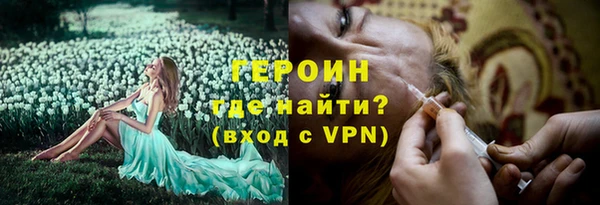 бутик Абаза
