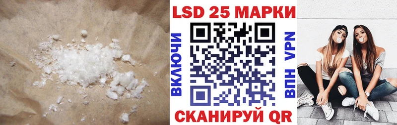 kraken как зайти  Гаврилов Посад  Лсд 25 экстази ecstasy  купить  