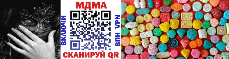 гидра ТОР  Гаврилов Посад  MDMA молли 