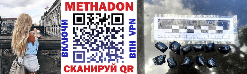 Метадон мёд  где продают   Гаврилов Посад 