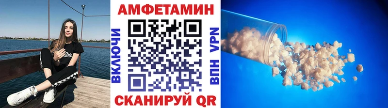 МЕТАМФЕТАМИН винт нарко площадка наркотические препараты Гаврилов Посад