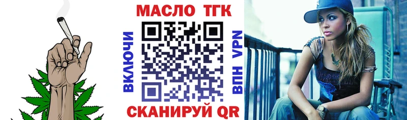 кракен   Гаврилов Посад  ТГК гашишное масло 